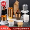 100 xícaras de papel bolo curling cup cake bandeja air fryer especial assar forno fumegante muffin cup molde