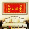 Qingfei 5D tridimensional ouro e jade ponto cruz completo lingote ponto cruz nave da sala caligrafia e pintura com miçangas Pintura Diamante