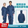 Roupas de Trabalho Antiestáticas, Macacões, Macacões de Proteção, Vestuário de Trabalho, Oficina, Fábrica, Roupas Separadas à Prova de Poeira, Roupas para Sala Limpa, Roupas Livres de Poeira