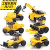 Ensamblaje de Bloques de Construcción de Juguete de Vehículo de Ingeniería Mecánica, Engranaje de Ingeniería de Partículas Pequeñas, Regalo Educativo para Niños y Niñas, Ciencia y Educación