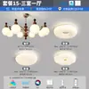 Lámpara de araña vintage estilo francés para sala de estar, madera maciza retro, lámpara de alta gama para comedor y dormitorio, nuevo modelo 2025 luz principal para el recibidor