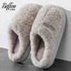 Pantuflas de Algodón de Felpa para Mujer, Nuevo Estilo Otoño e Invierno, Calentadores de Pies para Casa/Oficina, Pantuflas de Lana Antideslizantes para Exterior para Hombre, Venta al por Mayor