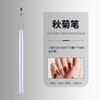 Ferramenta de Manicure Japonesa Pincel de Fototerapia Caneta de Manicure Caneta de Função Gradiente Renda Caneta Puxa Linhas Pincel de Manicure Conjunto Completo