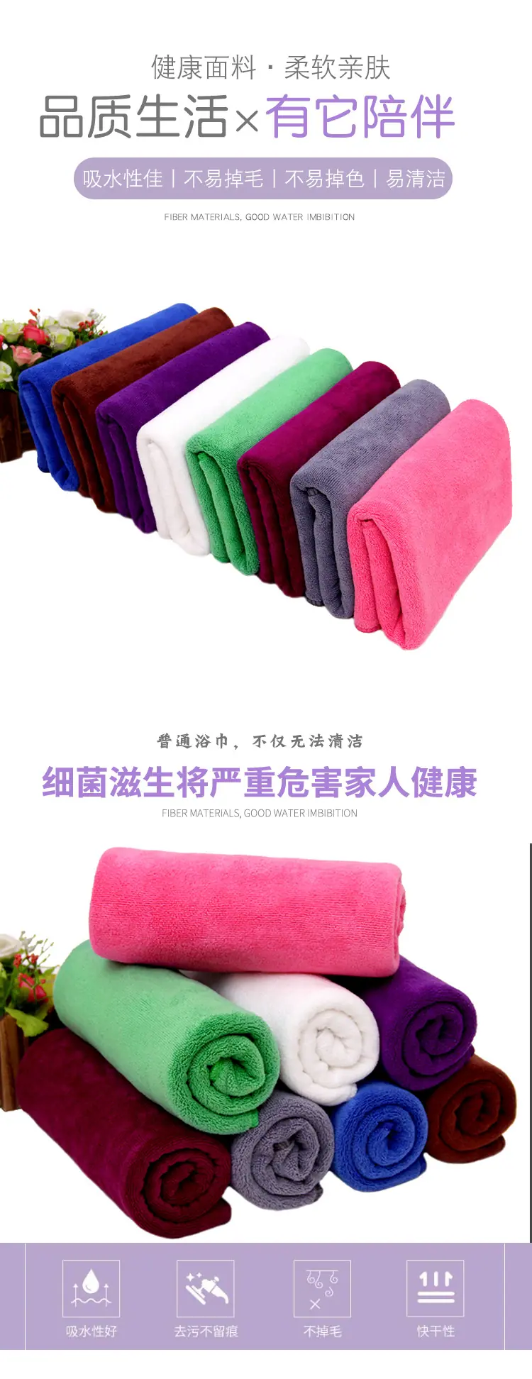 笑诚毛巾详情页_01