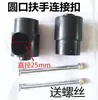 Acessórios para Cadeira Reclinável, Peças de Cadeira, Fivela de Travamento de Metal, Conector de Cadeira Dobrável, Apoio de Braço, Cadeira de Praia, Tecido Espessado, Corda Elástica