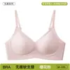 Sutiã push-up sem costura para mulheres com seios pequenos, com suporte macio, sem aro, design anti-queda, cobertura lateral dos seios e um estilo fino de verão.