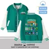 Chaqueta de béisbol para niño Roblox Animal Hospital transfronteriza, chaqueta de béisbol para niño de primavera y otoño, ropa de otoño para niños 7