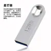 Pen Drive USB Espelhado Criativo Grande Capacidade Personalizado Atacado 128g Carro Computador 3.0 Alta Velocidade Disco de Capacidade Total Metal 64g
