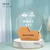 Trofeo de Cristal Creativo de Madera Grabado Personalizado Medalla de Competencia Producción Placa Autorizada Premio al Empleado Destacado Souvenir