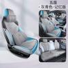 Se puede pedir cojín de asiento de gamuza perforada BYD Seal cojín de coche cuatro estaciones especial para coche eléctrico puro