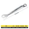 Conjunto de chaves Torx com acabamento espelhado, ferramenta multifuncional de dupla finalidade, chave Torx, chave de boca dupla