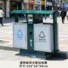 Cubos de Basura Galvanizados para Saneamiento de Calles Urbanas, Cubos de Basura Duraderos Resistentes al Óxido de Acero Inoxidable para Exteriores en Zonas Turísticas y Pueblos Antiguos, Cubos de Basura de Doble Categoría