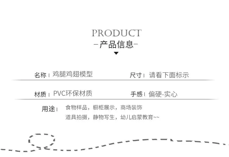 炸鸡腿翅详情页_02.jpg