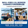 Envio Direto de Armazém no Exterior para Yiwu, Xangai, Shenzhen para Austrália, Nova Zelândia, Malásia Transporte Internacional