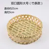 Cesta de produtos trançados de bambu artesanal produtos trançados de bambu decoração criativa casa pá de lixo bandeja pequena placa de bambu para casa redonda