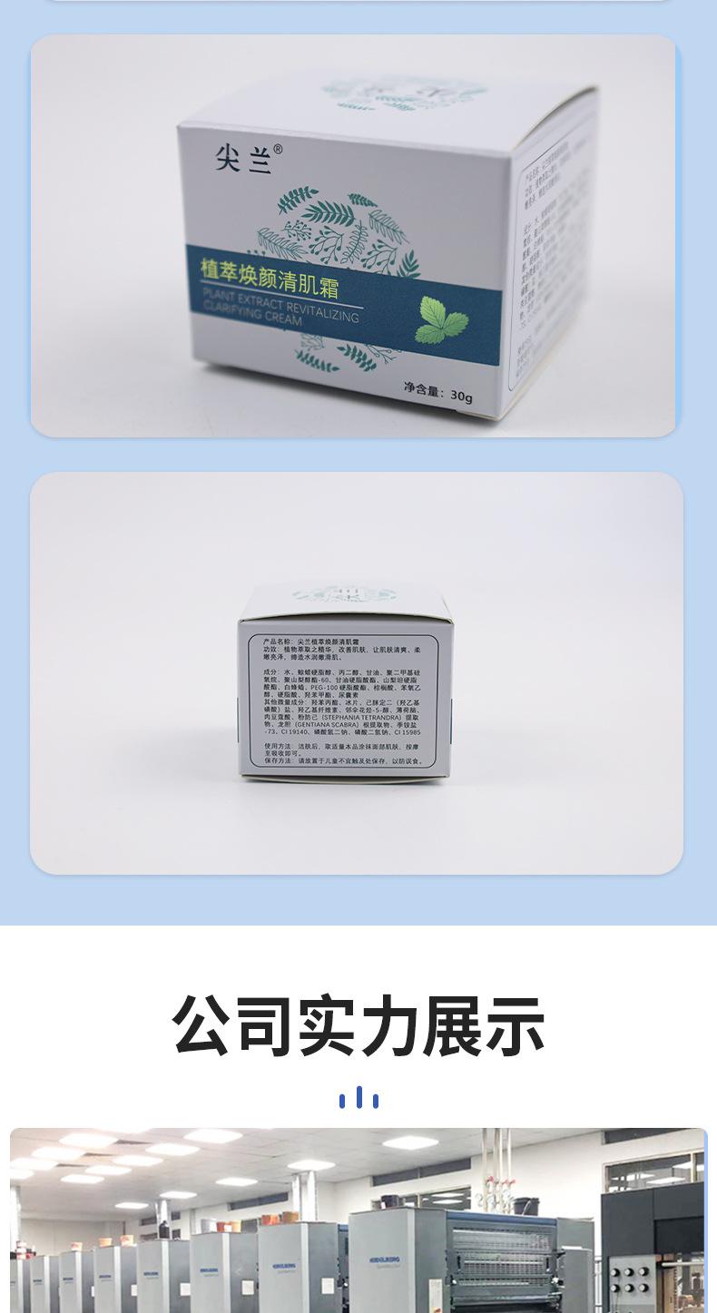 越彩印刷详情页_09.jpg