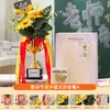 Presente de formatura do jardim de infância para professoras: troféu masculino, buquê de tricô, girassol feito à mão como um presente de agradecimento aos professores