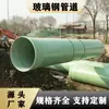Tubería de Plástico Reforzado con Fibra de Vidrio con Drenaje Relleno de Arena y Protección contra Presión de Aguas Residuales, Tubería de Protección para Cables Municipales, Fabricante de Tuberías para Aspersores, Ingeniería Municipal