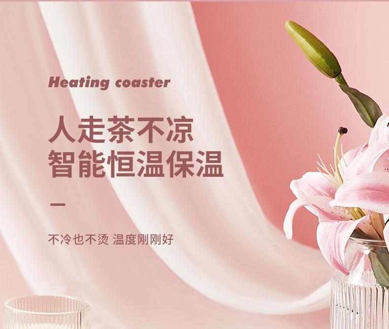 加热杯垫2-790_14.jpg