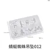 Moldes de Silicone para Brincos da Série de Animais em Resina de Cristal DIY: Moldes de Pingente de Gato, Urso Violento, Filhote de Cachorro, Inseto