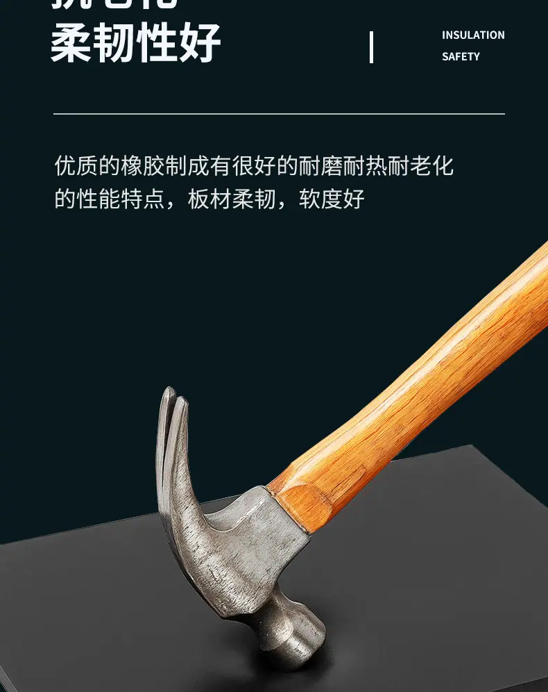 绝缘胶垫详情_08