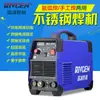 Máquina de solda inversora RIVCEN WS200GA/WS-200SII para soldagem TIG (arco de argônio DC) 220V