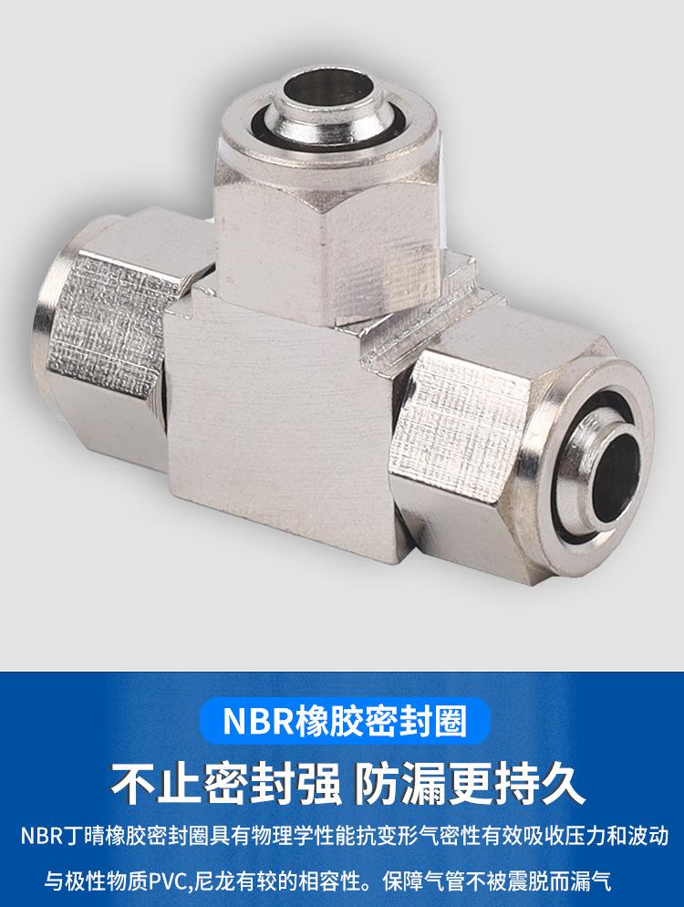 永气气动详情页2_04