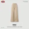 Calça Esportiva Casual Reta Slim-Fit de Malha Grossa de Cintura Alta BE para Mulheres - Outono Estilo Quiet Luxury Old Money