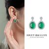 Pendientes Originales de Plata S925 con Superficie de Huevo de Calcedonia Verde para Mujer, Incrustados con Diamantes de Circonio, Estilo Palacio y Diseño de Alta Gama