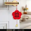 Decoraciones para inauguración de casa, adornos para manijas de puerta, colgantes de campana, suministros para ceremonia de mudanza, decoración de casa nueva