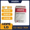 HDPE Coreano LG Chemical ME9180 ME8000 ME2500 ME6000 artículos para el hogar plástico alto brillo