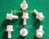 Tubo Microporoso, Tubo de Aireación, Disco de Oxigenación, Accesorios para Disco de Oxigenación en Acuicultura, Válvula Integrada de Cabezal Múltiple de Seis Vías, Otros