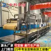 Máquina Totalmente Automática para Piel de Soya Máquina Comercial Multifuncional para Piel de Tofu Línea de Producción Fábrica de Equipos Grandes para Procesamiento de Productos de Soya