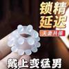 Anel de bloqueio de anel de trava de anel de atraso de plug-in de silicone anel de olho de ovelha anel de bloqueio de prepúcio anel de pênis para homens e mulheres compartilharem