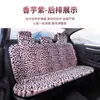 Cojín de Felpa con Estampado de Leopardo para Asiento de Coche de Invierno, Universal para Coche de Cinco Plazas, Funda de Asiento de Coche de Una Pieza, Venta al por Mayor