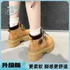 Botas Rosa Dr. Martens Estilo Bai Lu Femininas 2026 Primavera/Outono Novas Versáteis Sola Grossa Montanhismo ao Ar Livre Botas Amarelas Grandes Calçados de Caminhada