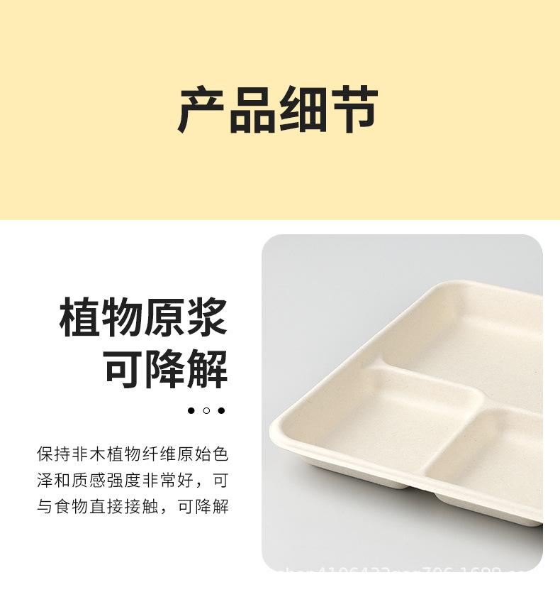 一次性碗详情页_15.jpg