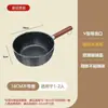 Olla Plana Nieve Olla para Fideos Instantáneos Olla para Cocinar Fideos para una Persona Piedra de Arroz Olla Antiadherente Doméstica Olla Pequeña para Leche