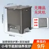Estufa de encendido de carbón comercial estufa de encendido de carbón para restaurante de barbacoa encendido de carbón estufa de cuidado de carbón tienda de barbacoa de restaurante estufa de cuidado de carbón de ahorro de carbono