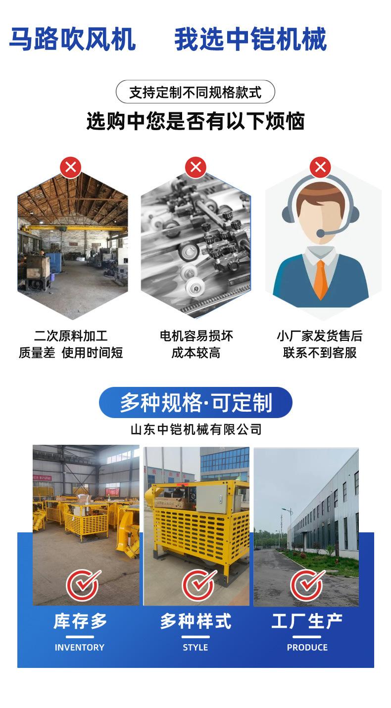 马路吹风机详情页 (3).jpg