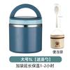 Marmita Térmica para Entregar Refeições a Alunos, Copo de Sopa de Aço Inoxidável de Grau Alimentício, Marmita Portátil para Trabalhadores de Escritório, Marmita de Grande Capacidade