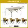 Juego personalizado de silla lunar para exteriores y mesa enrollable para camping, picnic, equipo de barbacoa, puesto de mercado nocturno, juego completo de mesas y sillas al por mayor