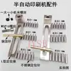 Máquina de impresión semiautomática, pasador de posicionamiento para máquina de serigrafía, accesorios para máquina de impresión de pasta de soldar SMT, base de posicionamiento para placa de PCB, pin de cobre