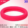 Serie de Colores Coreanos 4.3cm Anillo para el Cabello de Toalla Elástico Sin Costuras Nylon Spandex Diadema Cola de Caballo Media Alta
