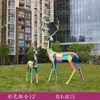 Escultura geométrica de veado pintada em fibra de vidro para exterior, adequada para pátios, parques, gramados residenciais e decorações de paisagismo com animais.