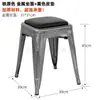Banqueta baixa de ferro empilhável armazenamento banqueta quadrada cor aço inoxidável banqueta pequena metal estilo industrial cadeira infantil para exterior com encosto