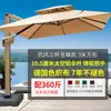Sombrilla Yuyi, Sombrilla de Exterior, Sombrilla de Patio, Sombrilla para Terraza de Jardín de Villa, Sombrilla Romana Exterior para Puesto Comercial