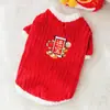 Moletom Pulôver Totem Ano Novo Outono e Inverno para Cães Grandes, Golden Retrievers, Roupas Festivas de Ano Novo para Cães, Roupas de Pet Ano do Dragão