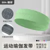 Diadema Antideslizante para Fitness para Mujer, Diadema Deportiva Anti-Sudor, Absorbente de Sudor para Hombre, Malla Transpirable, Diadema Profesional de Verano para Correr