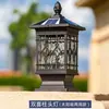 Luminária de Pilar de Vidro para Pátio Exterior Retrô Chinesa, Luminária Solar à Prova d'Água para Pilar de Porta Externa, Luminária de Portão para Comunidade de Vilas